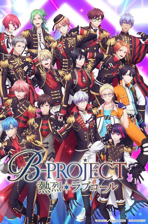 B-PROJECT～鼓動＊アンビシャス～ 3. évad (2023-10-02) poszter