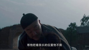 白鹿原 1. évad Ep.35 35. epizód