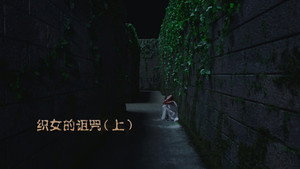 灵魂摆渡之南洋传说 1. évad Ep.28 28. epizód