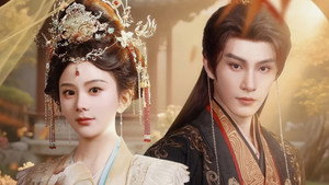 长明灯之青玉案 kép