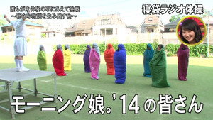 してみるテレビ!教訓のススメ 2014. évad Ep.23 23. epizód