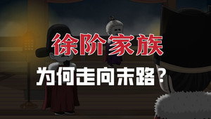 黑诏书万历 1. évad Ep.42 42. epizód