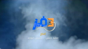 ثري فيز kép