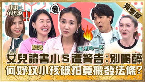 小姐不熙娣 1. évad Ep.563 563. epizód