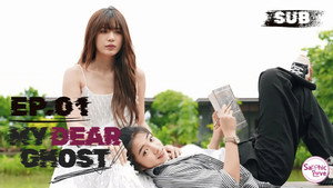 คุณผีที่รัก 1. évad Ep.1 1. epizód