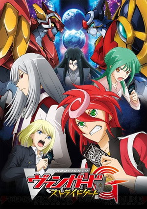 カードファイト!! ヴァンガード 7. évad (2016-04-17) poszter