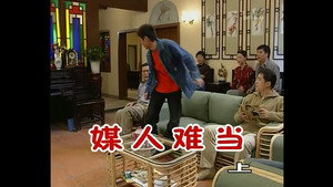 外来媳妇本地郎 1. évad Ep.239 239. epizód