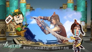 太乙仙魔录之灵飞纪 Speciális epizódok Ep.1 1. epizód