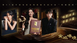 金鸡啼晓 kép