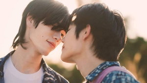 ฉันคอยเธอ kép