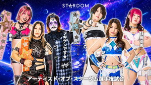 スターダム・ワールドのスターダム 16. évad Ep.48 48. epizód