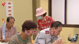 外来媳妇本地郎 12. évad Ep.4114 4114. epizód