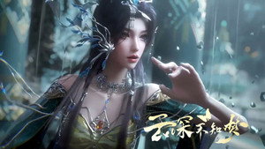 云深不知梦 1. évad Ep.14 14. epizód