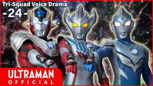 ウルトラマンタイガ Speciális epizódok Ep.25 25. epizód