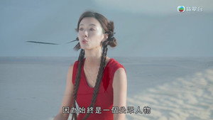 與天地對話 1. évad Ep.5 5. epizód