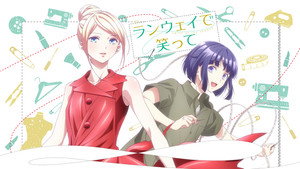ランウェイで笑って kép
