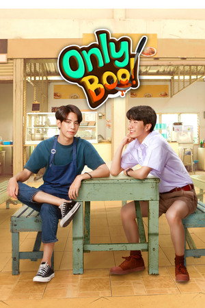 แค่ที่แกง poszter
