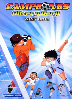 Tsubasa kapitány poszter