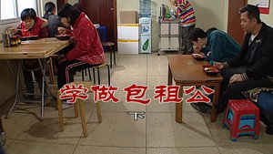 外来媳妇本地郎 6. évad Ep.2755 2755. epizód