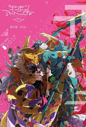Digimon Adventure Tri poszter