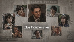 허수아비 kép