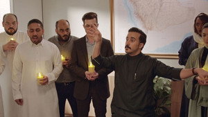 المكتب 1. évad Ep.11 11. epizód