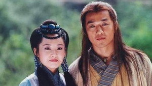 笑傲江湖 kép