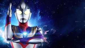 ウルトラマンティガ kép
