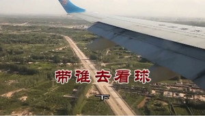 外来媳妇本地郎 9. évad Ep.3186 3186. epizód