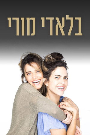 בלאדי מורי 1. évad (2022-06-02) poszter