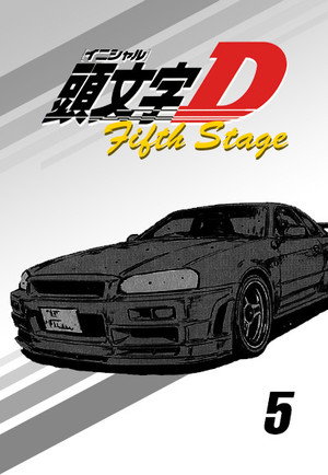 頭文字D 4. évad (2012-11-04) poszter