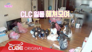 성동구민 CLC 1. évad Ep.1 1. epizód