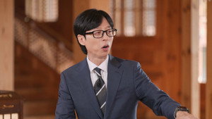 유 퀴즈 온 더 블럭 1. évad Ep.292 292. epizód