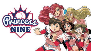 プリンセスナイン 如月女子高野球部 kép