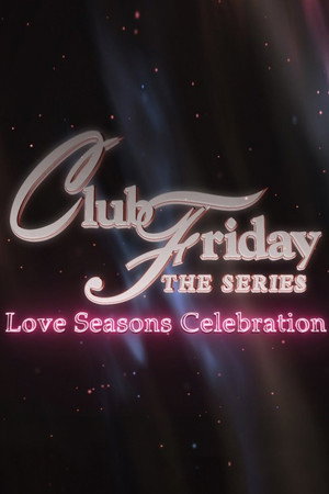 Club Friday 13. évad (2021-11-05) poszter