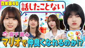東京パソコンクラブ 〜プログラミング女子のゼロからゲーム作り〜 5. évad Ep.17 17. epizód