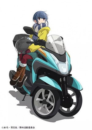 へやキャン△ Speciális epizódok (2020-04-29) poszter