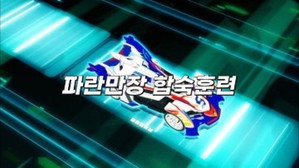 바이트초이카 1. évad Ep.17 17. epizód