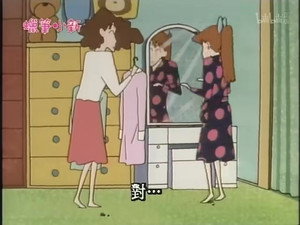 クレヨンしんちゃん 1. évad Ep.254 254. epizód