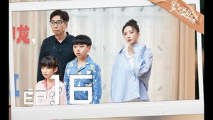 家有姐妹 1. évad Ep.16 16. epizód