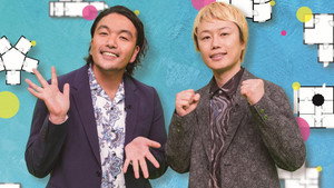 見取り図の間取り図ミステリー kép
