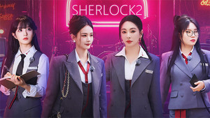 女子推理社 2. évad Ep.7 7. epizód