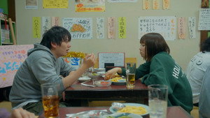 サバエとヤッたら終わる 1. évad Ep.1 1. epizód