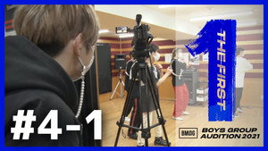 THE FIRST -BMSG Audition 2021- 1. évad Ep.7 7. epizód