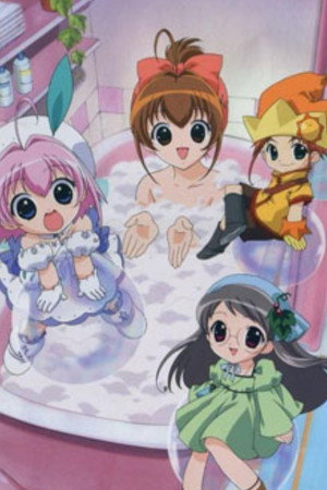 ちっちゃな雪使いシュガー Speciális epizódok (2003-08-21) poszter