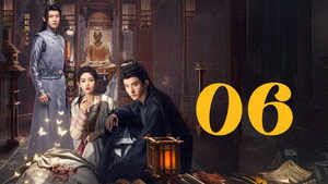 探晴安 1. évad Ep.6 6. epizód