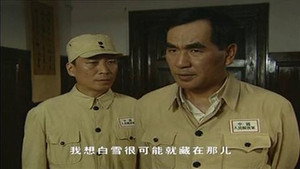 眼中钉 1. évad Ep.4 4. epizód