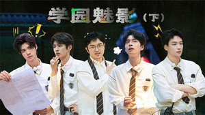 密室大逃脱 大神版 6. évad Ep.13 13. epizód