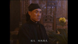 雍正王朝 1. évad Ep.14 14. epizód