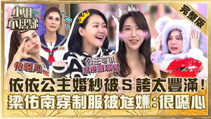 小姐不熙娣 1. évad Ep.486 486. epizód
